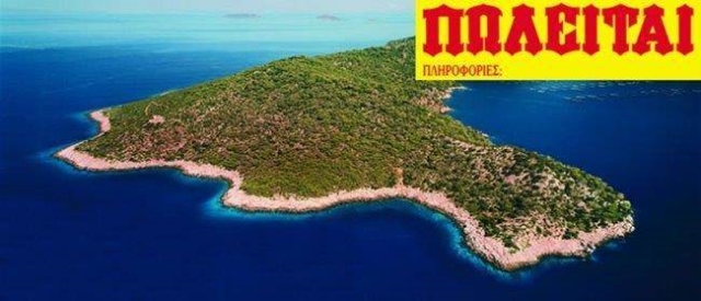 (For Sale) Other Properties Island || Aitoloakarnania/Mesologgi - 950.000Sq.m, 5.000.000€ 